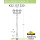 Столб фонарный уличный Fumagalli RICU BISSO/SABA 3L античная бронза, прозрачный 2,34м 3xE27 LED-FIL с лампой 800Lm, 2700К