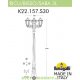 Столб фонарный уличный Fumagalli RICU BISSO/SABA 3L белый, прозрачный 2,34м 3xE27 LED-FIL с лампой 800Lm, 2700К