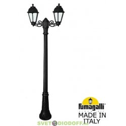 Столб фонарный уличный Фумагалли ARTU BISSO/SABA 2L черный, опал, 1,8м., 2xE27 LED-FIL с лампами 800Lm, 2700К