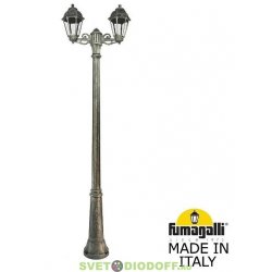 Столб фонарный уличный Фумагалли ARTU BISSO/SABA 2L античная бронза, опал, 1,8м., 2xE27 LED-FIL с лампами 800Lm, 2700К