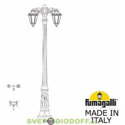 Столб фонарный уличный Фумагалли ARTU BISSO/SABA 2L DL белый, опал, 1,6м., 2xE27 LED-FIL с лампами 800Lm, 2700К
