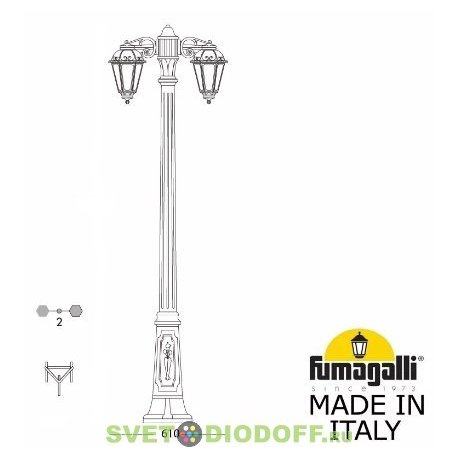 Столб фонарный уличный Фумагалли ARTU BISSO/SABA 2L DL белый, прозрачный, 1,6м., 2xE27 LED-FIL с лампами 800Lm, 2700К