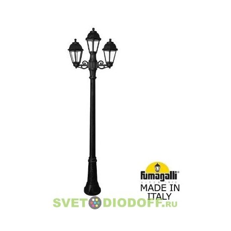 Столб фонарный уличный Фумагалли ARTU BISSO/SABA 2+1L черный, прозрачный, 1,98м., 3xE27 LED-FIL с лампами 800Lm, 2700К