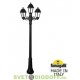 Столб фонарный уличный Фумагалли ARTU BISSO/SABA 2+1L черный, опал, 1,98м., 3xE27 LED-FIL с лампами 800Lm, 2700К