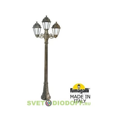 Столб фонарный уличный Фумагалли ARTU BISSO/SABA 2+1L античная бронза, прозрачный, 1,98м., 3xE27 LED-FIL с лампами 800Lm, 2700К