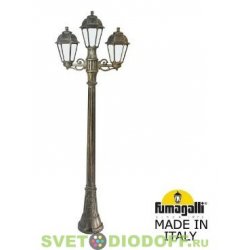 Столб фонарный уличный Фумагалли ARTU BISSO/SABA 2+1L античная бронза, опал, 1,98м., 3xE27 LED-FIL с лампами 800Lm, 2700К