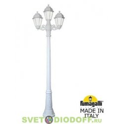 Столб фонарный уличный Фумагалли ARTU BISSO/SABA 2+1L белый, опал, 1,98м., 3xE27 LED-FIL с лампами 800Lm, 2700К