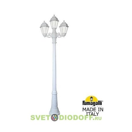 Столб фонарный уличный Фумагалли ARTU BISSO/SABA 2+1L белый, прозрачный, 1,98м., 3xE27 LED-FIL с лампами 800Lm, 2700К