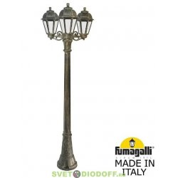 Столб фонарный уличный Фумагалли ARTU BISSO/SABA 3L античная бронза, опал, 1,86м., 3xE27 LED-FIL с лампами 800Lm, 2700К