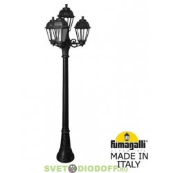 Столб фонарный уличный Фумагалли ARTU BISSO/SABA 3+1L черный, прозрачный, 1,98м., 4xE27 LED-FIL с лампами 800Lm, 2700К