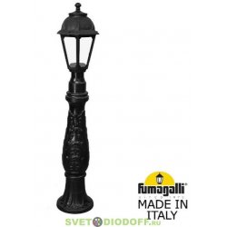 Светильник уличный FUMAGALLI LAFET/SABA черный/прозрачный 1,04м 1xE27 LED-FIL с лампой 800Lm, 2700К