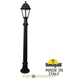 Столб фонарный уличный Фумагалли ALOE/SABA черный, опал, 1,40м., 1xE27 LED-FIL с лампами 800Lm, 2700К