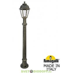 Столб фонарный уличный Фумагалли ALOE/SABA античная бронза, опал, 1,40м., 1xE27 LED-FIL с лампами 800Lm, 2700К