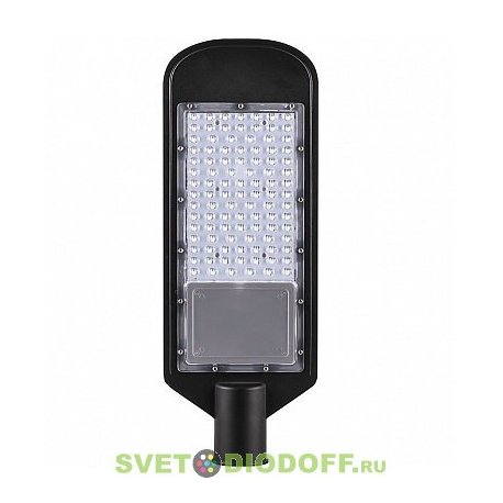 Светодиодный уличный консольный светильник 30W 6400K 230V, черный