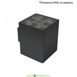 Фасадный односторонний светодиодный светильник Акцент Куб 24Вт, 2570Лм, 3000К Теплый, оптика 25°, IP67, 130×141×105