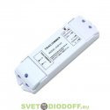 Контроллер для ламп накаливания и галогенных на 220 В, или для высоковольтной RGB ленты, неона SR-1009HS-RGB (220V, 1000W)