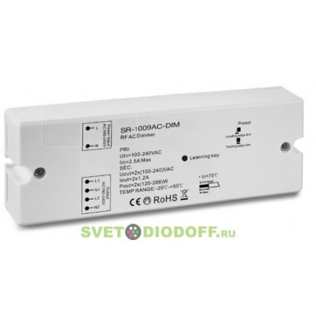 Контроллер для ламп накаливания и галогенных на 220 В, или для LED светильников SR-1009AC-SWITCH (220V,576W)
