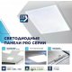 Панель светодиодная встраиваемая ДВО-PRO 4040-ОПАЛ 40Вт 4000К 120лм/Вт CRI80 595х595х30мм NEOX