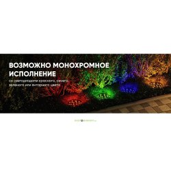 Грунтовый встраиваемый светодиодный светильник Грунт 20 L, 20Вт, 2330Лм, 3000К Теплый, оптика 10°