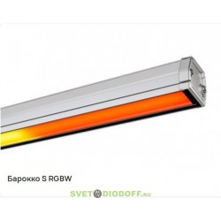Линейный архитектурный светильник PromLED Барокко 5 S 300мм 48В DC 1 пикс. RGBW DMX CRI80 5000К 60х100°