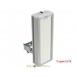 Универсальный светодиодный светильник LUX (стена, столб) 40Вт, 7400Лм, 5000К Яркий дневной, IP67, 5 лет