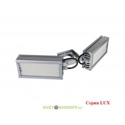 Универсальный светодиодный светильник LUX, V - образное крепление "Галочка" 32Вт, 5920Лм, 5000К Яркий дневной, IP67, 5 лет