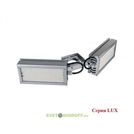 Универсальный светодиодный светильник LUX, V - образное крепление "Галочка" 32Вт, 5920Лм, 5000К Яркий дневной, IP67, 5 лет