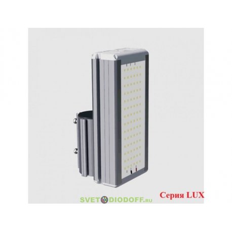 Универсальный светодиодный светильник LUX Консоль 26Вт, 4810Лм, 5000К Яркий дневной, IP67, 5 лет