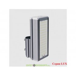 Универсальный светодиодный светильник LUX Консоль 32Вт, 5920Лм, 5000К Яркий дневной, IP67, 5 лет