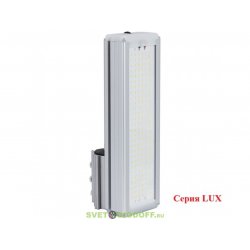 Универсальный светодиодный светильник LUX Консоль 53Вт, 9805Лм, 5000К Яркий дневной, IP67, 5 лет