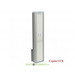 Универсальный светодиодный светильник LUX Консоль 80Вт, 14800Лм, 5000К Яркий дневной, IP67, 5 лет