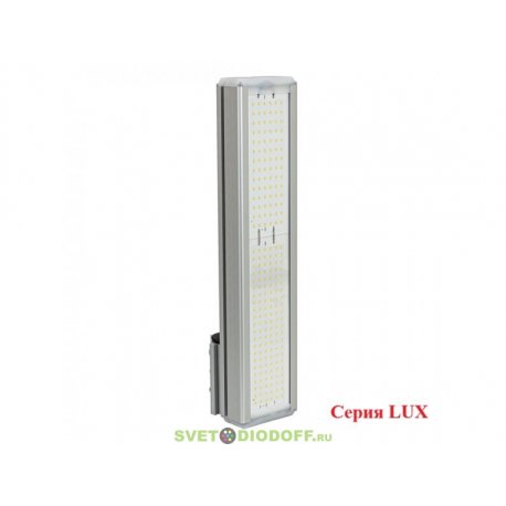 Универсальный светодиодный светильник LUX Консоль 80Вт, 14800Лм, 5000К Яркий дневной, IP67, 5 лет