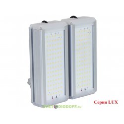Универсальный светодиодный светильник LUX DUO, 64Вт, 11840Лм, 5000К Яркий дневной, IP67, 5 лет