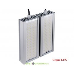 Универсальный светодиодный светильник LUX DUO, 124Вт, 22940Лм, 5000К Яркий дневной, IP67, 5 лет
