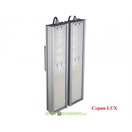 Универсальный светодиодный светильник LUX DUO, 124Вт, 22940Лм, 5000К Яркий дневной, IP67, 5 лет