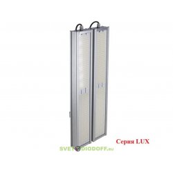 Универсальный светодиодный светильник LUX DUO, 248Вт, 45880Лм, 5000К Яркий дневной, IP67, 5 лет