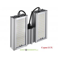 Универсальный светодиодный светильник LUX DUO Консоль 52Вт, 9620Лм, 5000К Яркий дневной, IP67, 5 лет