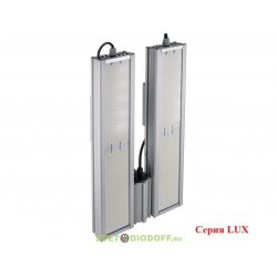 Универсальный светодиодный светильник LUX DUO Консоль 192Вт, 35520Лм, 5000К Яркий дневной, IP67, 5 лет