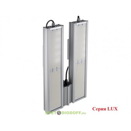 Универсальный светодиодный светильник LUX DUO Консоль 192Вт, 35520Лм, 5000К Яркий дневной, IP67, 5 лет