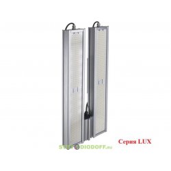 Универсальный светодиодный светильник LUX DUO Консоль 248Вт, 45880Лм, 5000К Яркий дневной, IP67, 5 лет