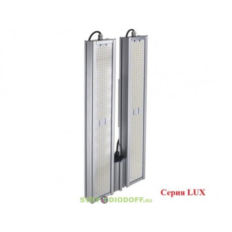 Универсальный светодиодный светильник LUX DUO Консоль 248Вт, 45880Лм, 5000К Яркий дневной, IP67, 5 лет