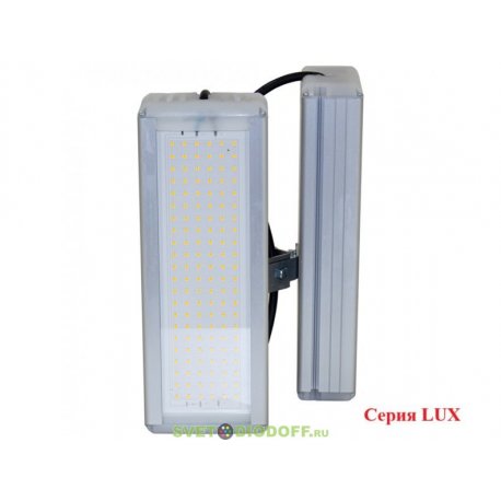 Универсальный светодиодный светильник VIRONA LUX, V - образное крепление 96Вт, 17760Лм, 5000К Яркий дневной, IP67, 5 лет