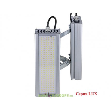 Универсальный светодиодный светильник VIRONA LUX, V - образное крепление 106Вт, 19610Лм, 5000К Яркий дневной, IP67, 5 лет