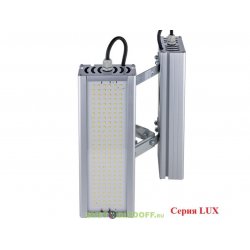 Универсальный светодиодный светильник VIRONA LUX, V - образное крепление 106Вт, 19610Лм, 5000К Яркий дневной, IP67, 5 лет