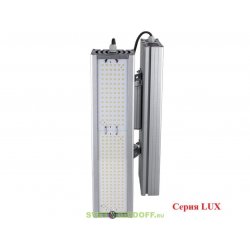 Универсальный светодиодный светильник VIRONA LUX, V - образное крепление 160Вт, 29600Лм, 5000К Яркий дневной, IP67, 5 лет