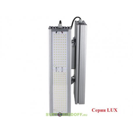 Универсальный светодиодный светильник VIRONA LUX, V - образное крепление 192Вт, 35520Лм, 5000К Яркий дневной, IP67, 5 лет