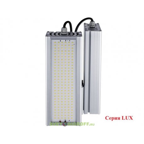 Универсальный светодиодный светильник VIRONA LUX, V - образное крепление Консоль 106Вт, 19610Лм, 5000К Яркий дневной, IP67, 5 ле