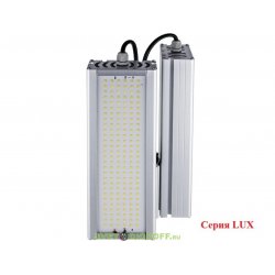 Универсальный светодиодный светильник VIRONA LUX, V - образное крепление Консоль 106Вт, 19610Лм, 5000К Яркий дневной, IP67, 5 ле