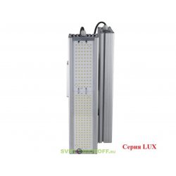 Универсальный светодиодный светильник VIRONA LUX V - образное крепление Консоль 160Вт, 29600Лм, 5000К Яркий дневной, IP67, 5 лет