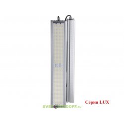 Универсальный светодиодный светильник VIRONA LUX V - образное крепление Консоль 248Вт, 45880Лм, 5000К Яркий дневной, IP67, 5 лет